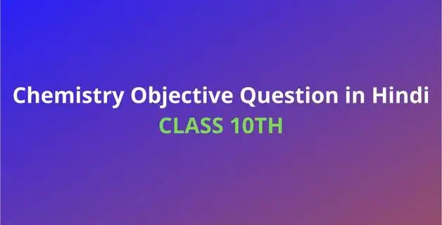 Class 10 Chemistry Objective Question in Hindi pdf