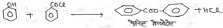 Class 12 Chemistry Chapter 11 Notes in Hindi ऐल्कोहॉल, फीनॉल व ईथर 35 बेजाइलीकरण