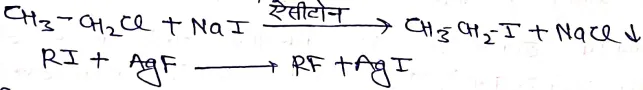 Class 12 Chemistry Chapter 10 Notes in Hindi । हैलोएल्केन और हैलोएरीन नोट्स 14 हैलाइड विनियम द्वारा