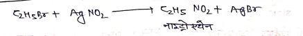 Class 12 Chemistry Chapter 10 Notes in Hindi । हैलोएल्केन और हैलोएरीन नोट्स 30 सिल्वर नाइट्राइड से क्रिया