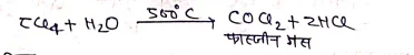 Class 12 Chemistry Chapter 10 Notes in Hindi । हैलोएल्केन और हैलोएरीन नोट्स 56 भाप से क्रिया