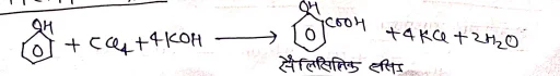 Class 12 Chemistry Chapter 10 Notes in Hindi । हैलोएल्केन और हैलोएरीन नोट्स 57 राइमन टीमन अभिक्रिया