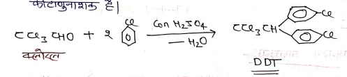 Class 12 Chemistry Chapter 10 Notes in Hindi । हैलोएल्केन और हैलोएरीन नोट्स 83 क्लोरल से अभिक्रिया
