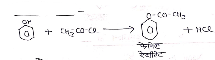 Class 12 Chemistry Chapter 11 Notes in Hindi ऐल्कोहॉल, फीनॉल व ईथर 32 ऐसिटाइलीकरण