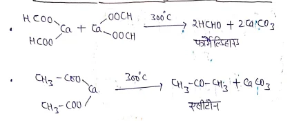 Class 12 Chemistry Chapter 12 Notes in Hindi । ऐल्डिहाइड, किटोन एवं कार्बोक्सिलिक अम्ल नोट्स 2 कार्बोक्सिलिक अम्ल के Ca लवण के शुष्क आसवन