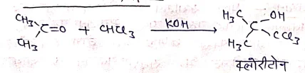 Class 12 Chemistry Chapter 12 Notes in Hindi । ऐल्डिहाइड, किटोन एवं कार्बोक्सिलिक अम्ल नोट्स 34 क्लोरोफार्म से क्रिया