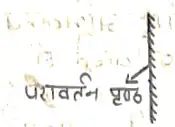 Class 10 Science Chapter 10 Notes in Hindi प्रकाश - परावर्तन तथा अपवर्तन 4 समतल दर्पण