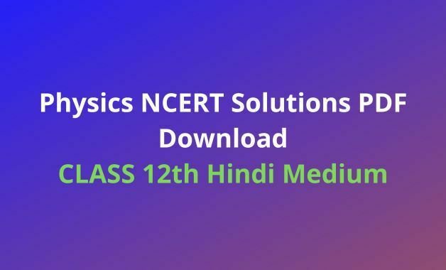 Class 12 Physics in Hindi PDF Download