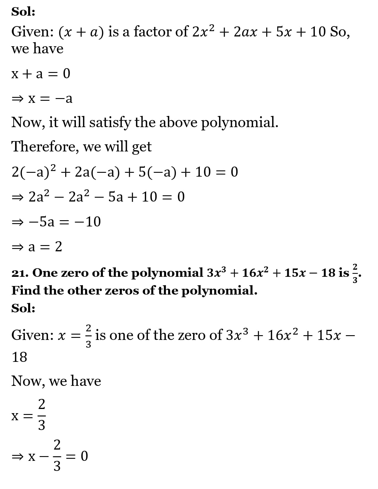 Ex 3.1 Class 10 Math Solutions