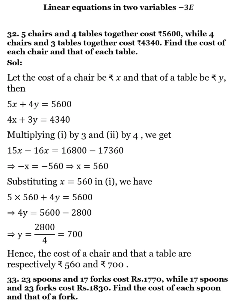 RS Aggarwal Class 10 Math Solutions Chapter 3 - Linear Equations in Two Variables 199 RS Aggarwal Class 10 Math Solutions Linear Equations in Two Variables (Ex 3A) Exercise 3.E 001