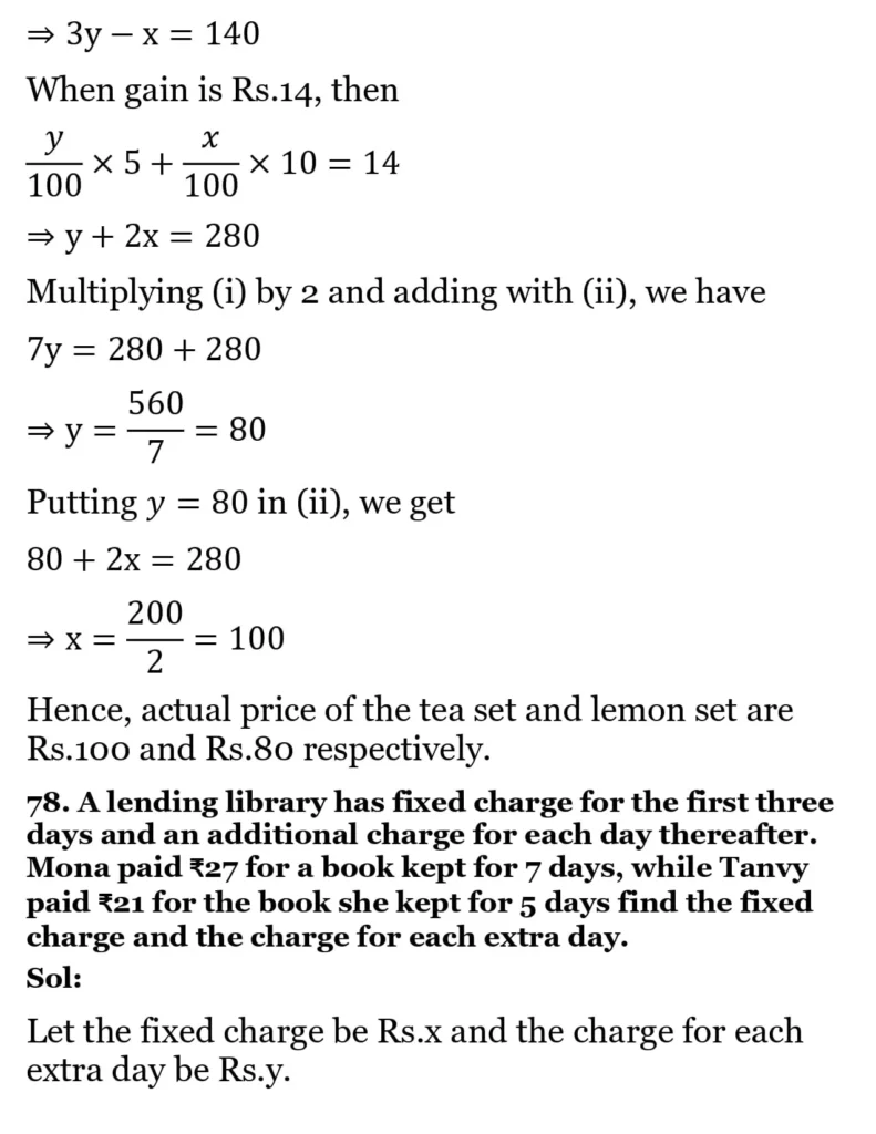 RS Aggarwal Class 10 Math Solutions Chapter 3 - Linear Equations in Two Variables 254 RS Aggarwal Class 10 Math Solutions Linear Equations in Two Variables (Ex 3A) Exercise 3.E 051