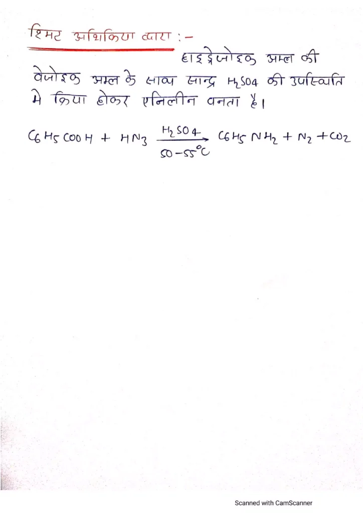 Class 12 Chemistry Chapter 13 Notes in Hindi एमीन 9 Class 12 Chemistry Chapter 12 Notes in Hindi 009