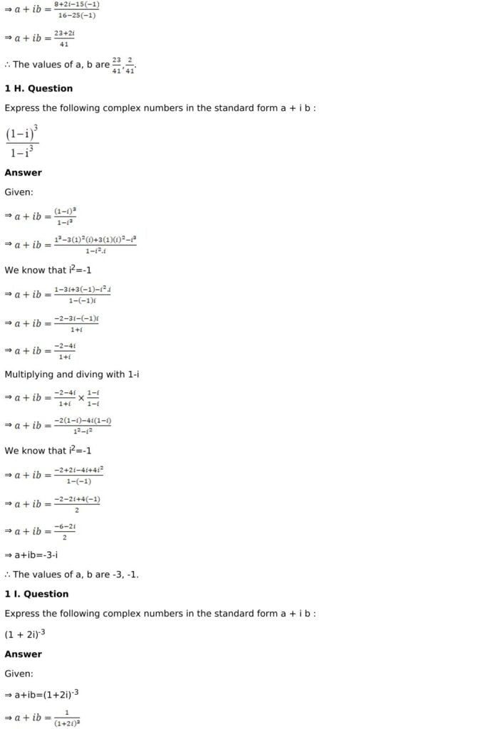 RD Sharma Solutions for Class 11 Maths Chapter 13 Complex Numbers 9 RD Sharma Chapter 13 Exercise 13.2 - 05
