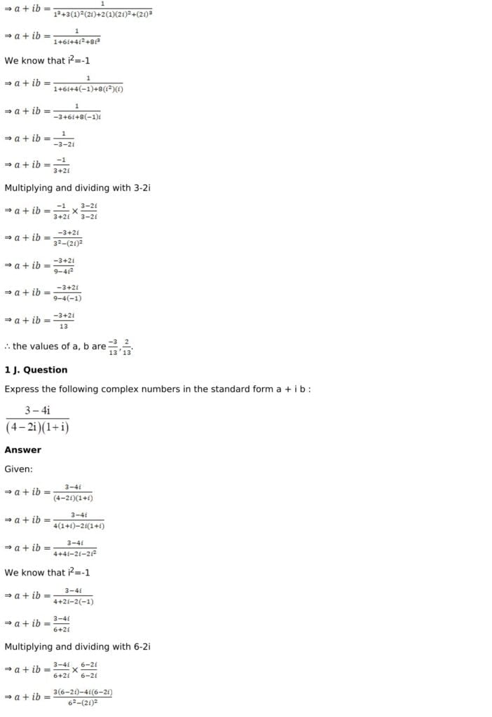 RD Sharma Solutions for Class 11 Maths Chapter 13 Complex Numbers 10 RD Sharma Chapter 13 Exercise 13.2 - 06
