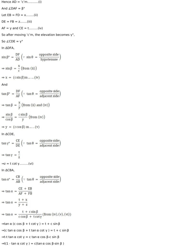 RD Sharma Solutions for Class 11 Maths Chapter 10 Sine And Cosine Formulae And Their Applications 33 RD Sharma Chapter 10 Exercise 10.1 - 33