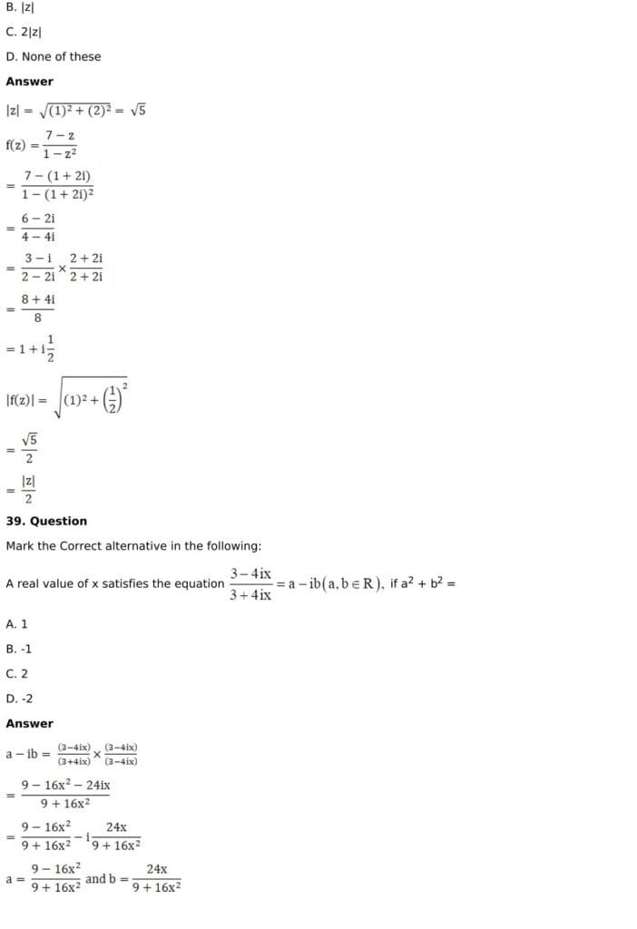 RD Sharma Solutions for Class 11 Maths Chapter 13 Complex Numbers 95 RD Sharma Chapter 13 MCQ - 22