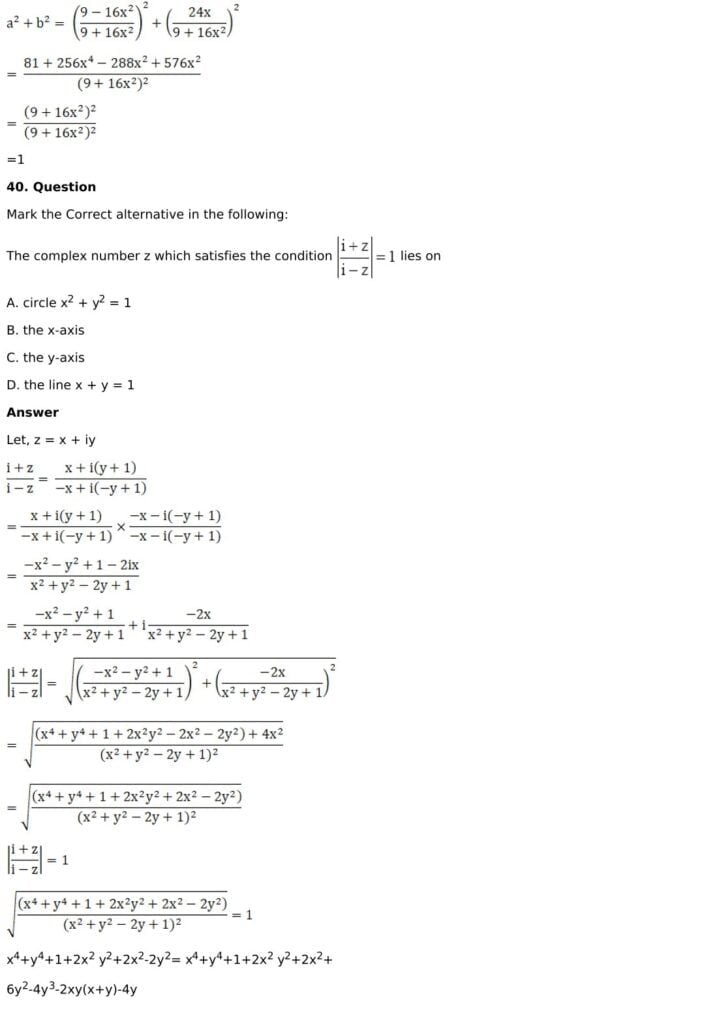 RD Sharma Solutions for Class 11 Maths Chapter 13 Complex Numbers 96 RD Sharma Chapter 13 MCQ - 23