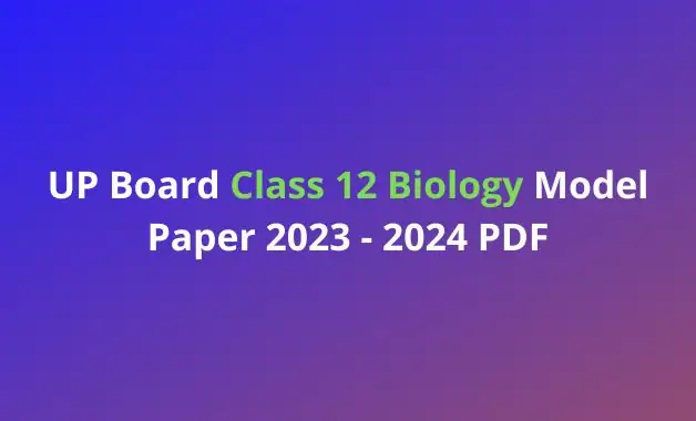 UP Board Class 12 Biology Model Paper