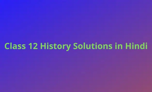 Class 12 history solutions in hindi